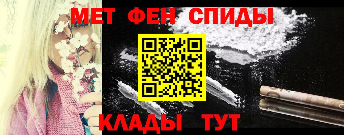 Amphetamine Premium  Вход с VPN  Сердобск 