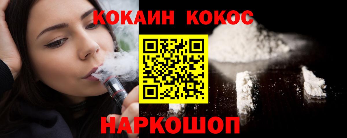 Cocaine Боливия  COCAIN  Сердобск  Вход с VPN  КОКАИН Fish Scale 