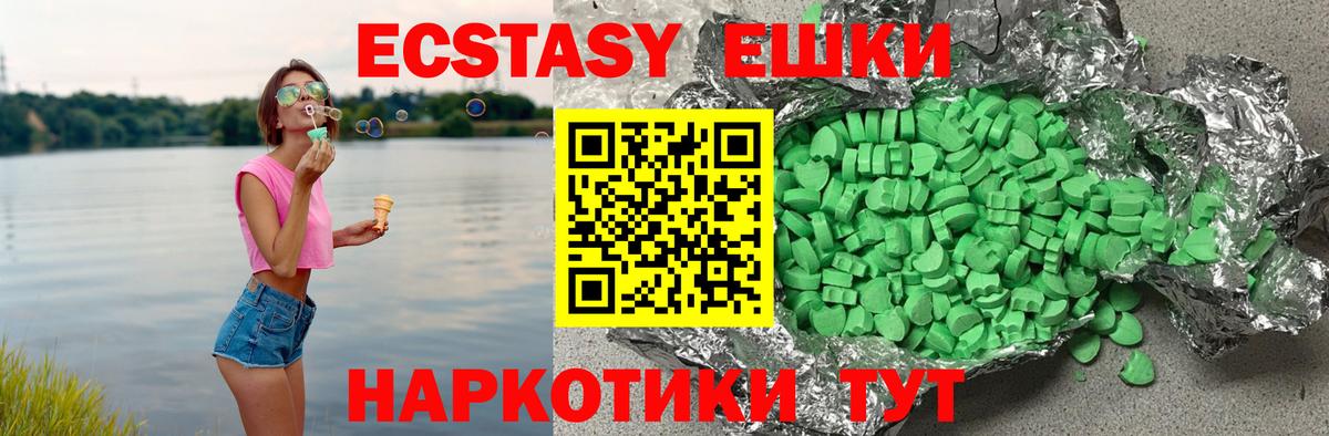 ЭКСТАЗИ Punisher  Ecstasy mix  Вход с VPN  omg вход  сайты даркнета официальный сайт  Сердобск 
