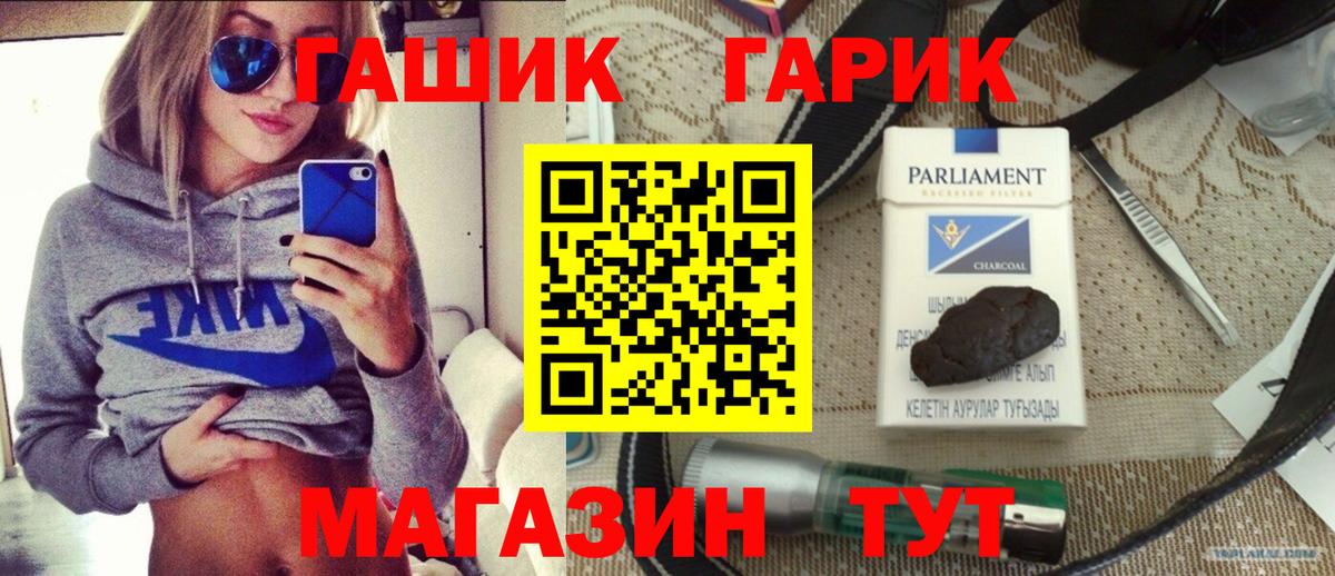 Сердобск  ГАШ Cannabis  ГАШИШ 40% ТГК  Вход с VPN 