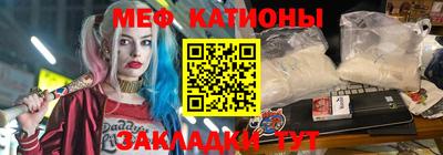 мефедрон VHQ Первоуральск