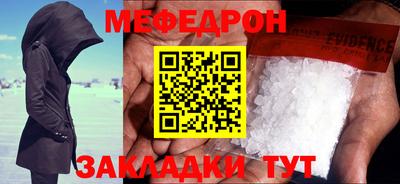 мефедрон VHQ Первоуральск