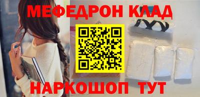 мескалин Пушкино