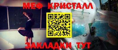 мефедрон VHQ Первоуральск