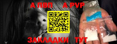 стафф Пугачёв