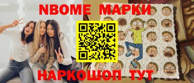 мефедрон VHQ Первоуральск