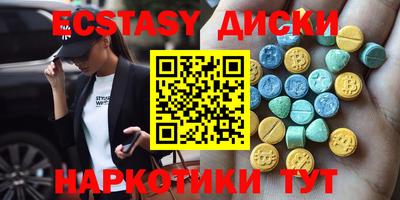 мескалин Пушкино