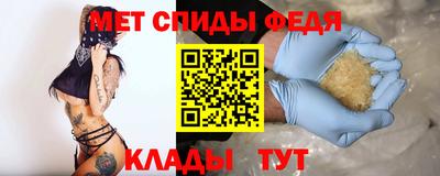 мефедрон VHQ Первоуральск