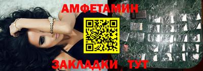 стафф Пугачёв
