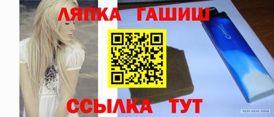 apvp Партизанск