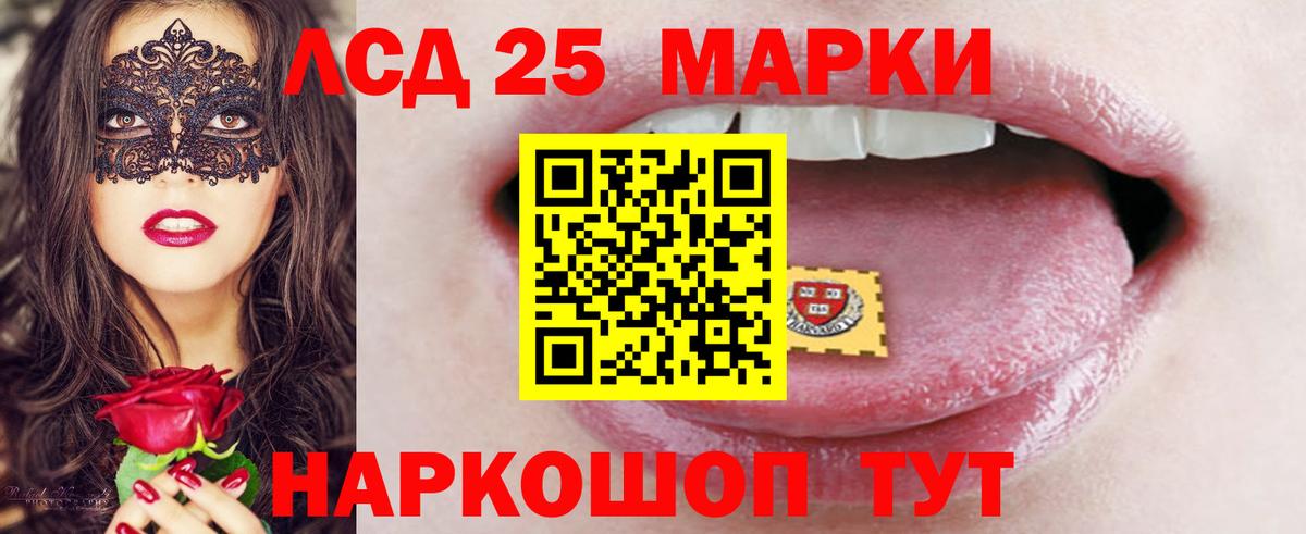 ЛСД экстази кислота Сердобск