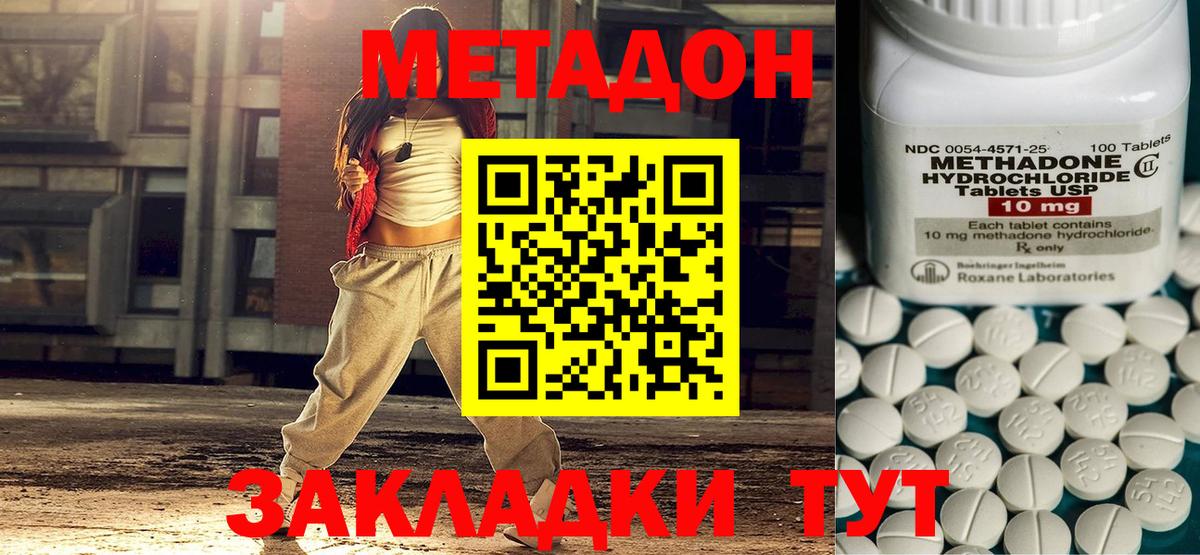 АМФ   LSD-25  А ПВП СК кристаллы  Сердобск  Вход с VPN  Кокаин  Марихуана  ГАШ  Меф кристаллы 
