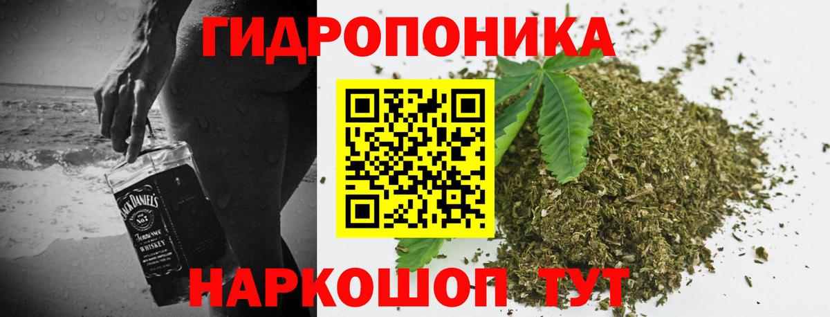 Конопля Amnesia Сердобск
