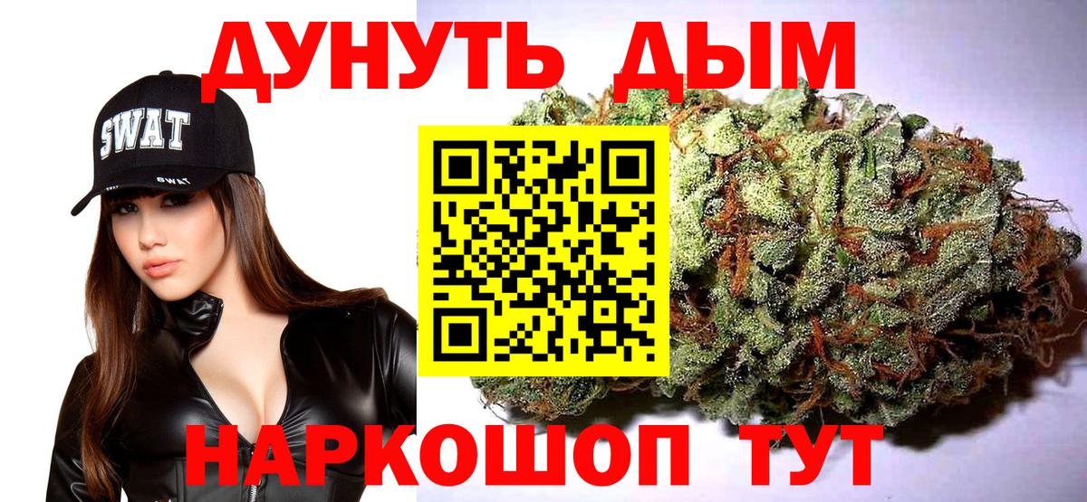 Шишки марихуана ГИДРОПОН  Шишки марихуана Ganja  Марихуана White Widow  Вход с VPN  Сердобск 